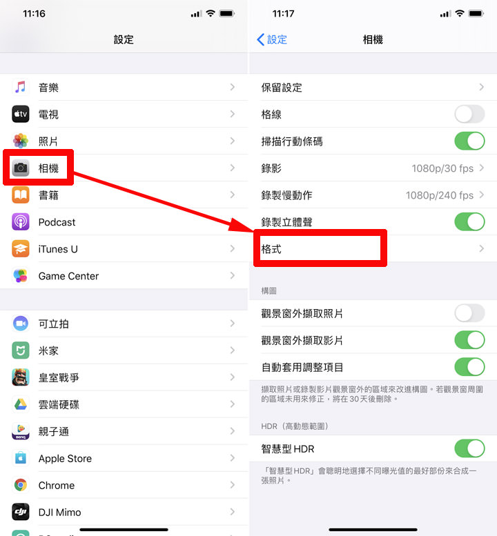 iphone 拍出的照片无法编辑?